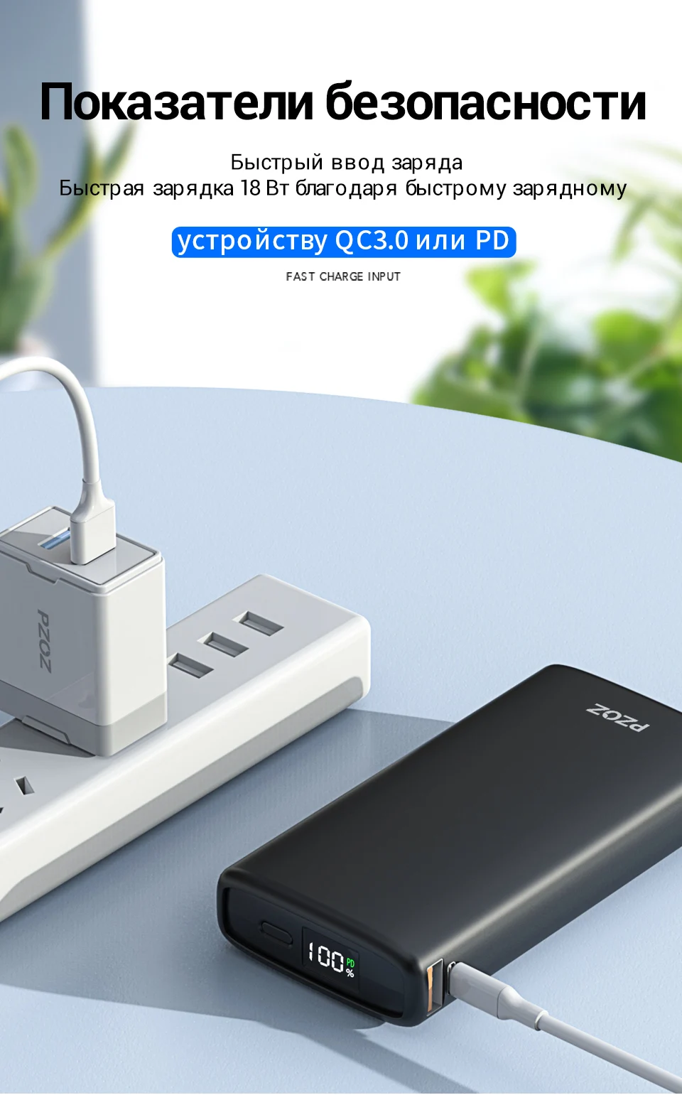 PZOZ 20000 мАч Внешний аккумулятор USB C PD быстрое зарядное устройство для iPhone samsung xiaomi type C Быстрая зарядка 3,0 USB внешний аккумулятор