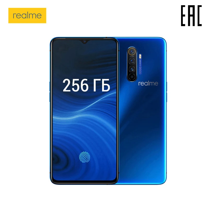 Смартфон игровой realme X2 PRO 12ГБ/256 ГБ получи промокод| |