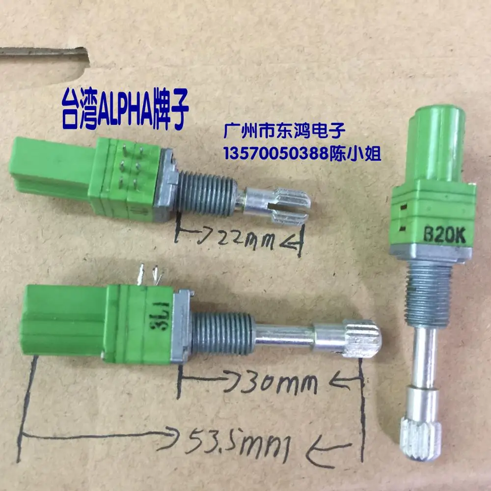 2 шт./лот Тайвань АЛЬФА Alfa RD902PF прецизионный потенциометр двойной B20K * стопорный