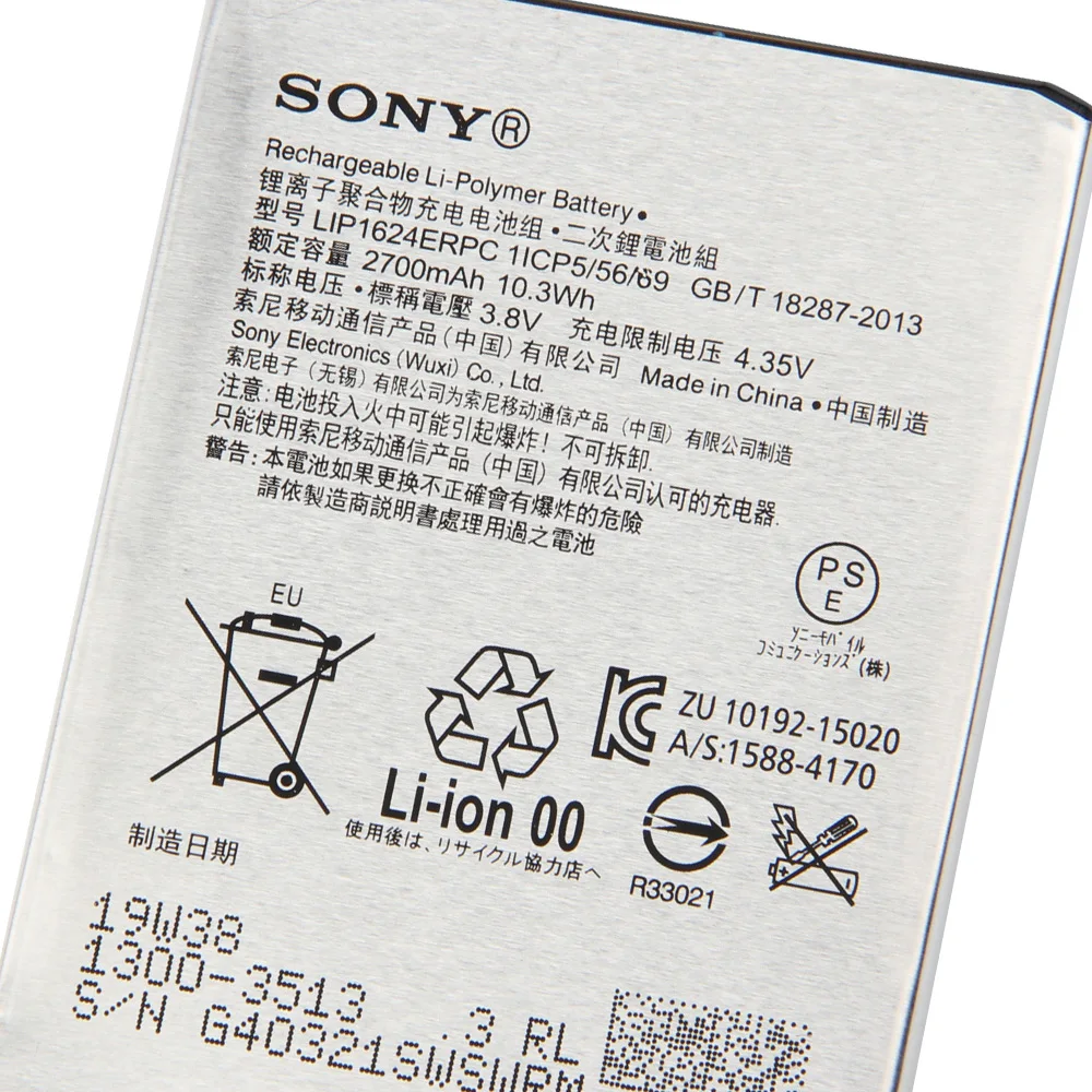 original replacement sony battery lip1624erpc for sony xperia x performance f8132 genuine phone battery 2700mah free global shipping