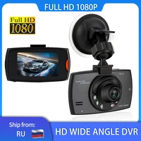 2 4 hd full 1080p dvr recorder car dashboard cam camera recording cycle night vision portable wide angel video register dashcam