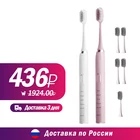 Электрическая зубная щетка ENCHEN Aurora T + Звуковая перезаряжаемая акустическая волна автоматическая зубная щетка для взрослых водонепроницаемая