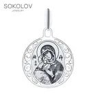 Серебряная иконка Икона Божьей Матери Владимирская SOKOLOV, Серебро, 925, Оригинальная продукция
