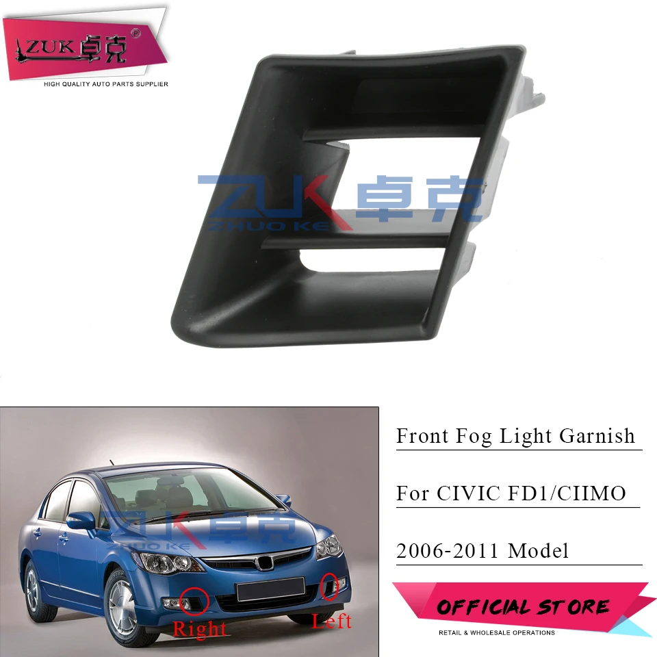 Противотуманный светильник ZUK для HONDA CIVIC FD1 2006 2007 2008 2009 2010 2011 71109 SNB 000 71104 000|Абажуры|