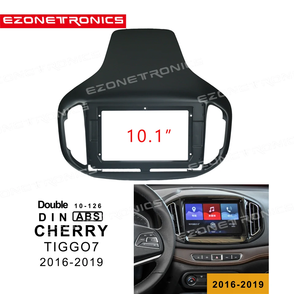 

1din 2Din автомобильный DVD рамка адаптер для аудио установки набор отделки приборной панели Facia 10,1 дюйма для CHERY TIGGO7 2016-2019 двойной радио плеер