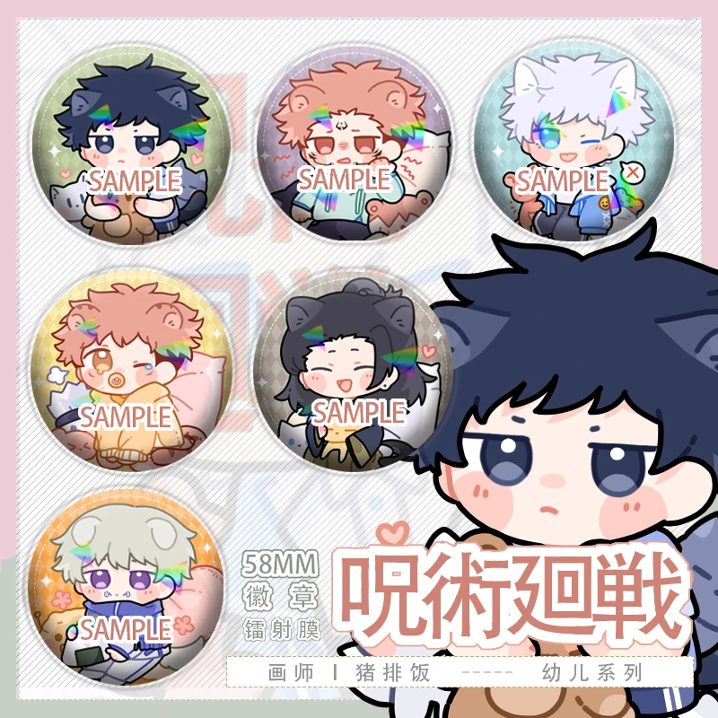 

Anime Jujutsu Kaisen Toge Inumaki Children's series Keychain Badge Button Brooch Pins Collection Cartoon Clothing Decor Keyring