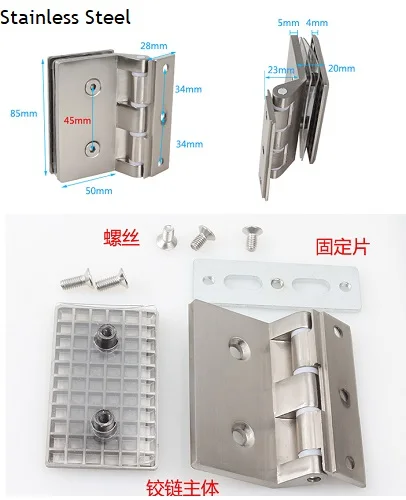 Stainless Steel 2 шт./лот нержавеющая сталь алюминиевое стекло для офисной перегородки дверная петля настенный - Цвет: Stainless Steel