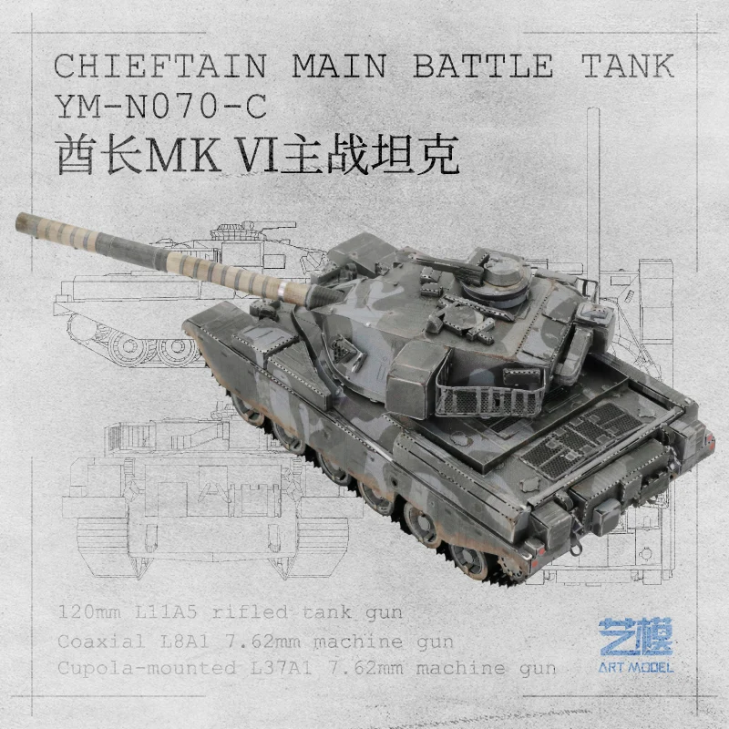 Художественная модель MU 3D металлический пазл основной боевой танк наборы