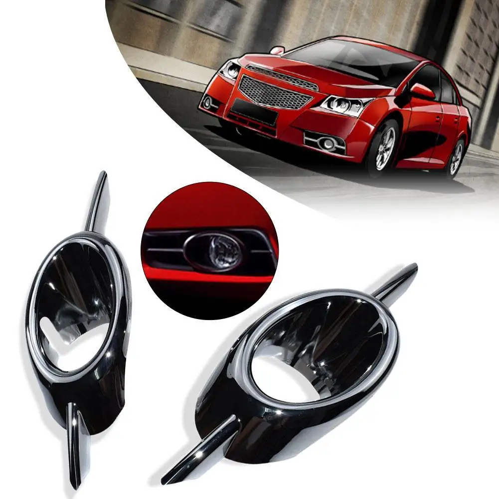 Колпак противотуманных фар для Chevrolet Cruze передние противотуманные фары