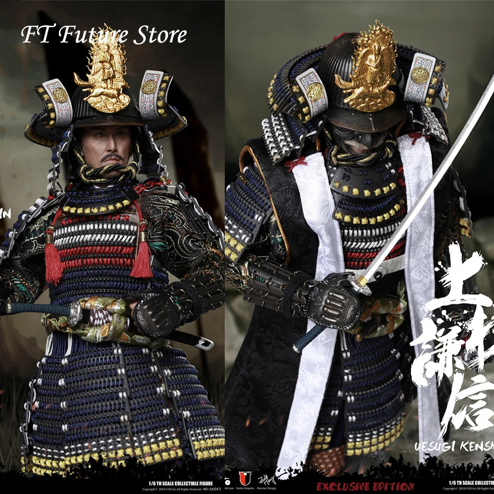 В наличии SE043/SE044 1/6 японское военное Commander литья под давлением Броня Уэсуги Кэнсин