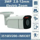 Наружная цилиндрическая IP-камера с электрическим зумом 2,8-12 мм, 4 шт., встроенный микрофон, аудио, 3516EV200 + IMX307, 3 Мп, 2304*1296, IP66, IRC, Onvif, CMS, P2P