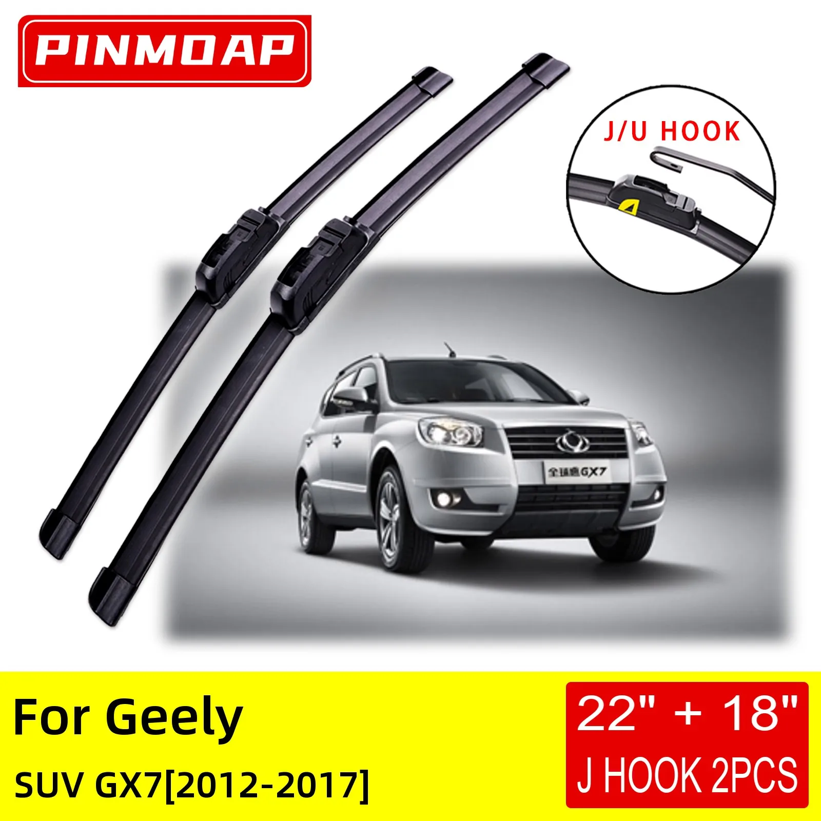 

Щетки стеклоочистителя для Geely SUV GX7 2012 2013 2014 2016 2015 2017