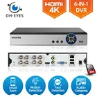 Камера видеонаблюдения, 8 каналов, 4K Super HD, DVR, H.265, цифровая видеозапись для AHD IP-камер 2 МП3 Мп4 МП5 Мп8 Мп, гибридная система NVR XMEYE