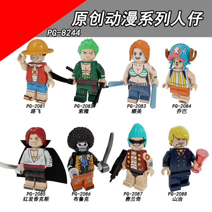 PG8244 день LegoING цельная соломенная шляпа дорога муха Луффи Саурон нами чоба красные