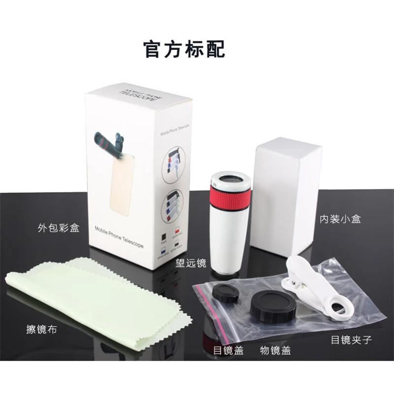 

HD Mobile Phone Telephoto Lens 12X Zoom Telescope Camera Lens With Clip For iPhone 6S 5S 7 8 Huawei Xiaomi Honor Samsung ZTE