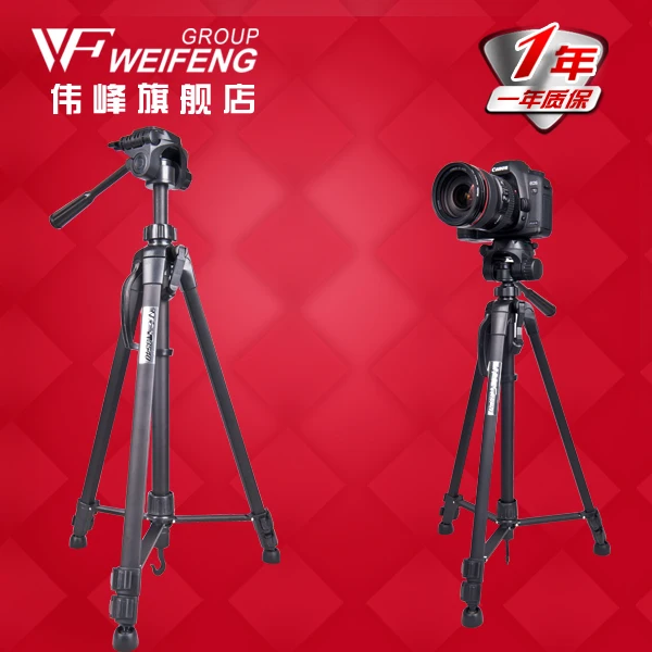 

Weifeng wt3540 aluminum alloy lightweight tripod wt-3540 digital camera photography tripod single camera tripod