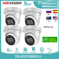 hikvision 8mp ip camera kit ds 2cd2385g1 i h265 4k mini poe cctv sd card outdoor surveillance video dome camera 4pcs kit