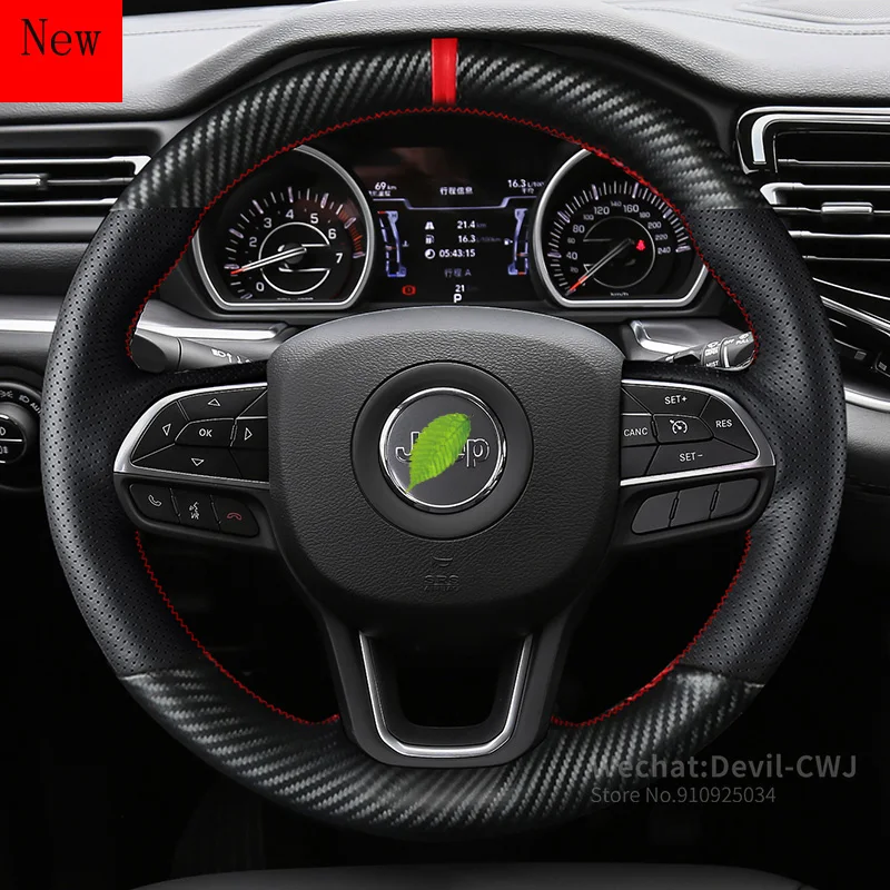 

Car Steering Wheel Cover for Jeep Wrangler Compass Grand Commander Renegade Grand Cherokee Hand-Stitched Leather Carbon Fibre