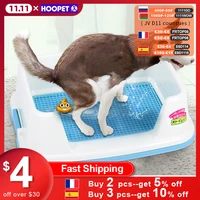 hoopet dog toilet puppy dog potty tray indoor litter boxes easy to clean pet product training toilet