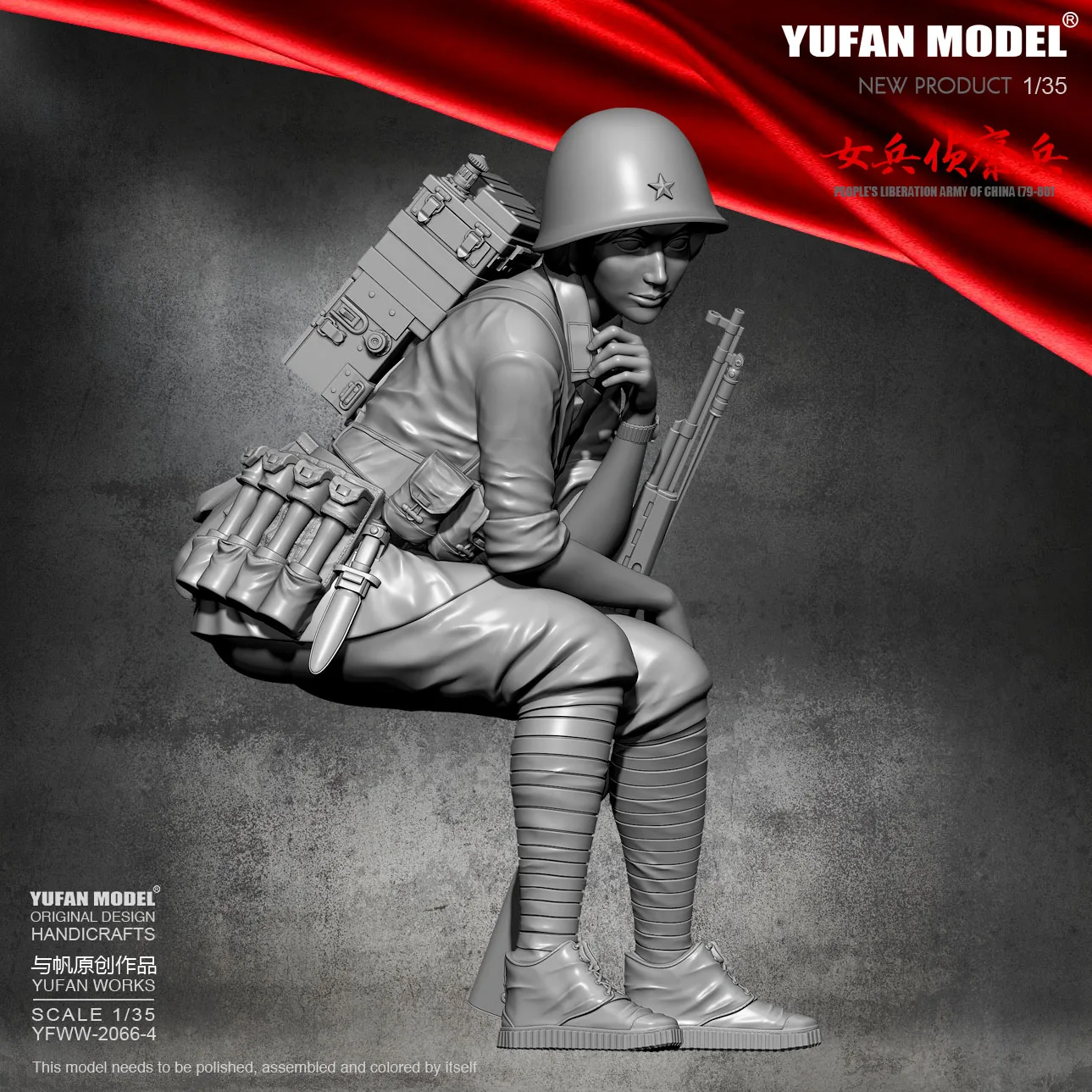 

1/35 Resin Figure Kits Yufan Model Female scout Model Self-assembled YFWW-2066-4