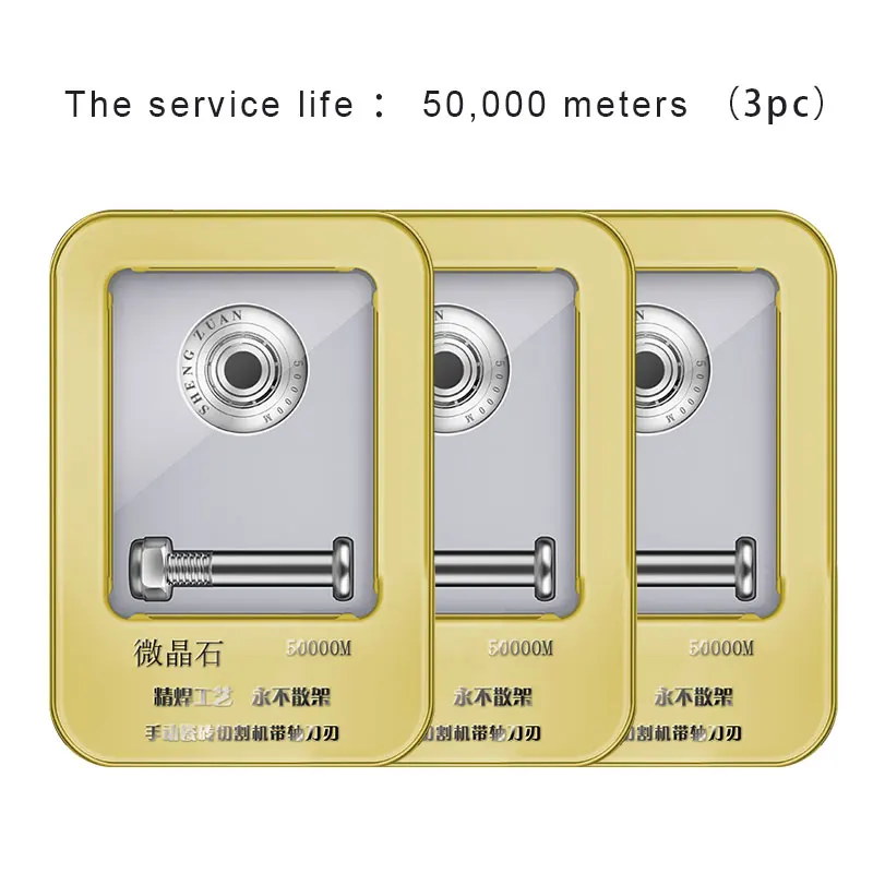 

Керамический стеклорез ШЕНГЗУАН 22 мм