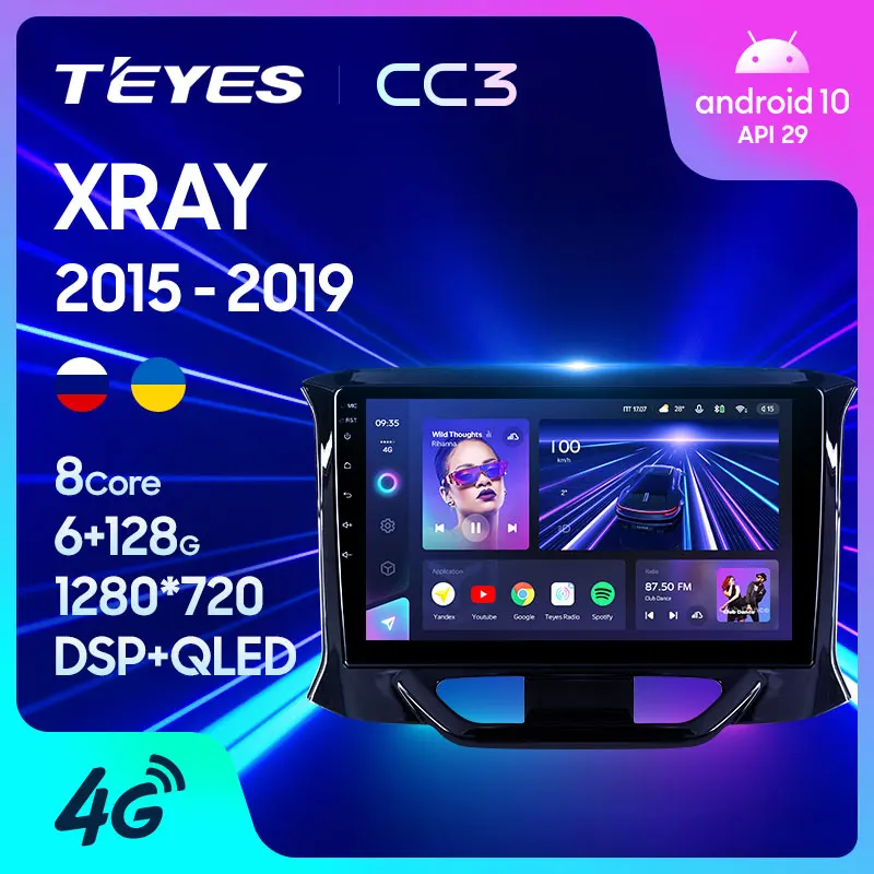 TEYES CC3 Штатная магнитола For Лада ВАЗ Xray LADA X ray 2015 2019 до 8 ЯДЕР 6 + 128ГБ 27EQ DSP