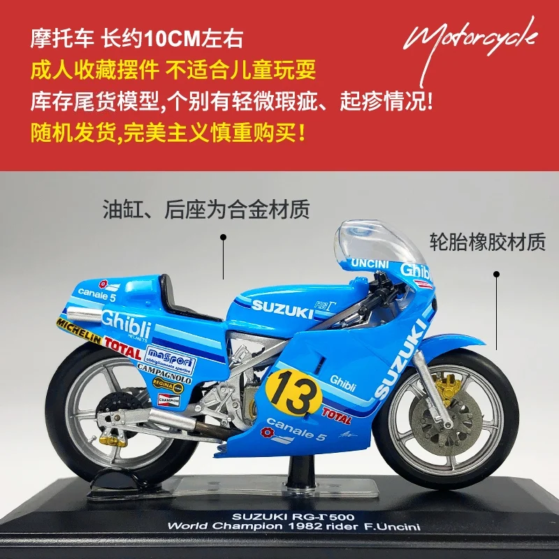 1:22 Suzuki RG-T500 коллекция мотоциклов, литье под давлением, модель автомобиля из сплава, детские игрушки