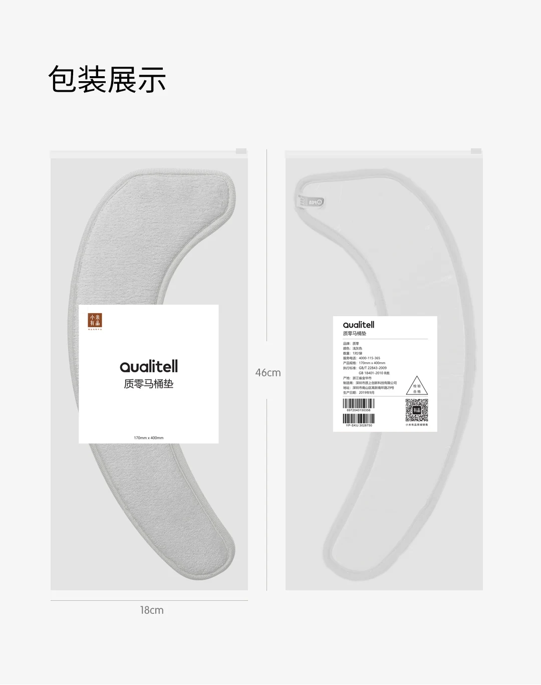 Xiaomi Youpin сиденье для унитаза 1 пара из отборной фланели без следов адсорбции легко снимать и мыть переносной теплый для famlily зима