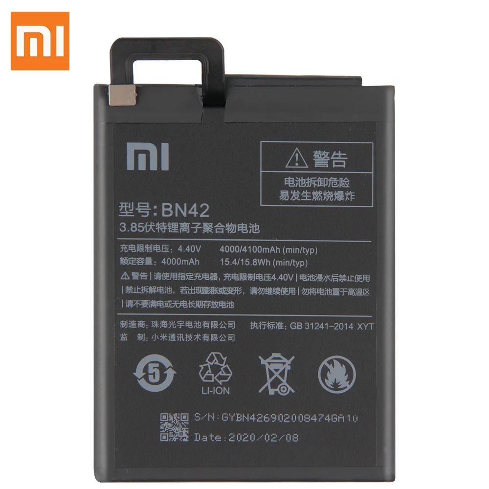 Оригинальный аккумулятор XiaoMi BN42 для Xiaomi Redmi 4 Hongmi4 стандартная конфигурация Redrice