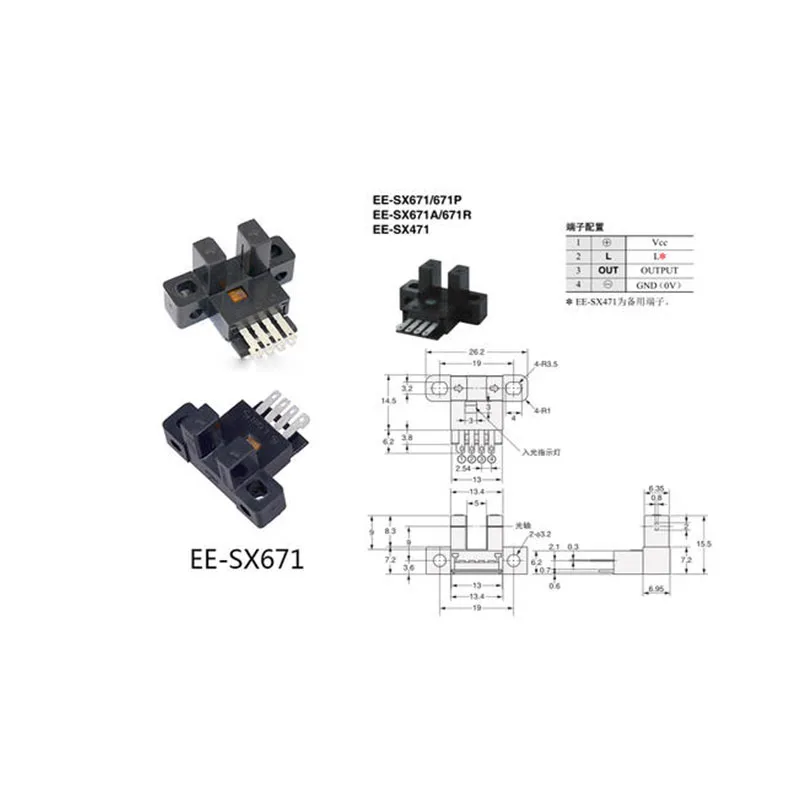 10 шт./партия EE-SX671 для светоэлектрического переключателя EE SX671 от AliExpress WW