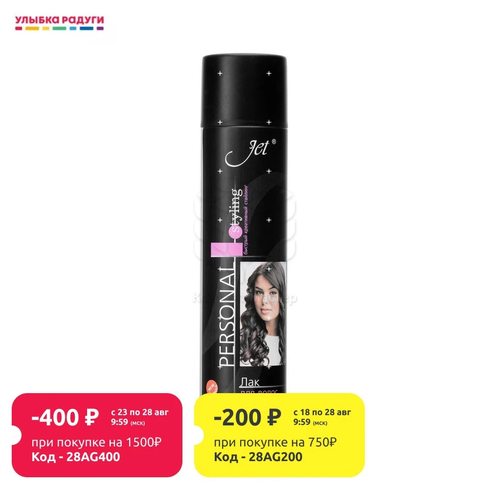 Лак для укладки волос Sibiar Jet Мегафиксация (5) 300мл|Спреи волос| - Цена: 113,80 руб.