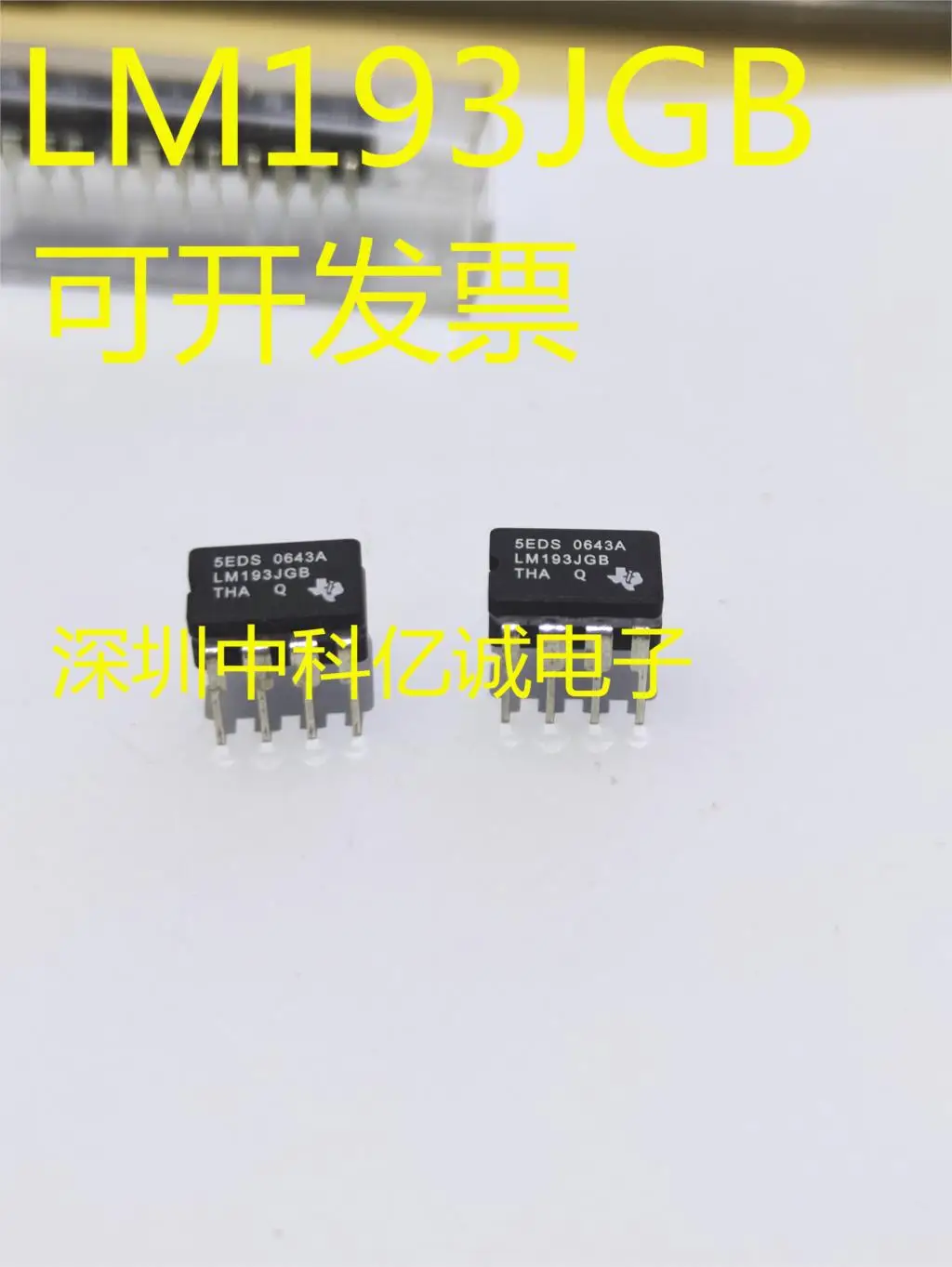 

LM193JGB LM193JG IC8CDIP LM193