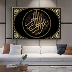 Мусульманская настенная живопись, Арабская лампа, искусство на стену, религиозные искусства, плакаты и принты для декора гостиной