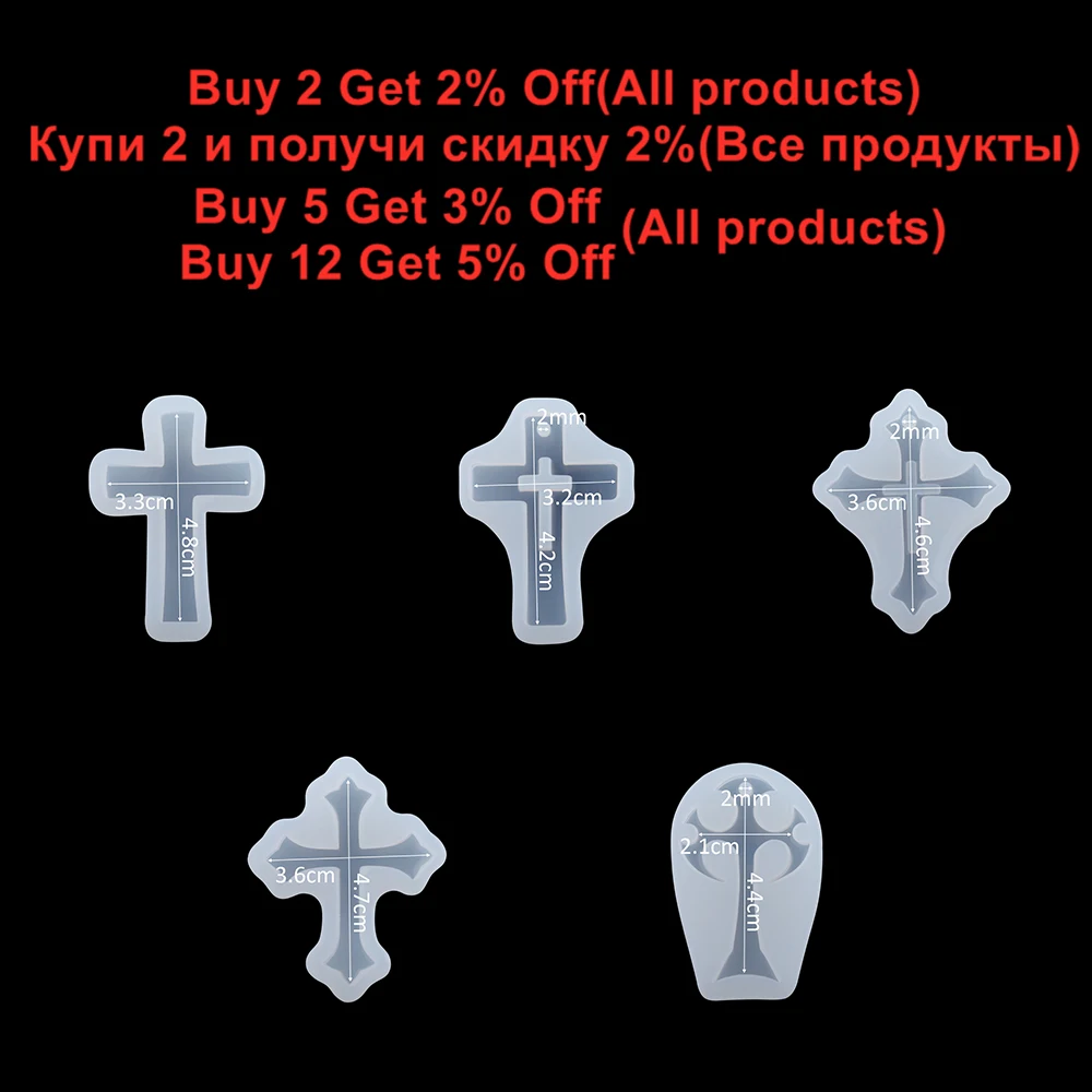 Форма для отливки подвесок из силикона с крестом форма самостоятельного литья