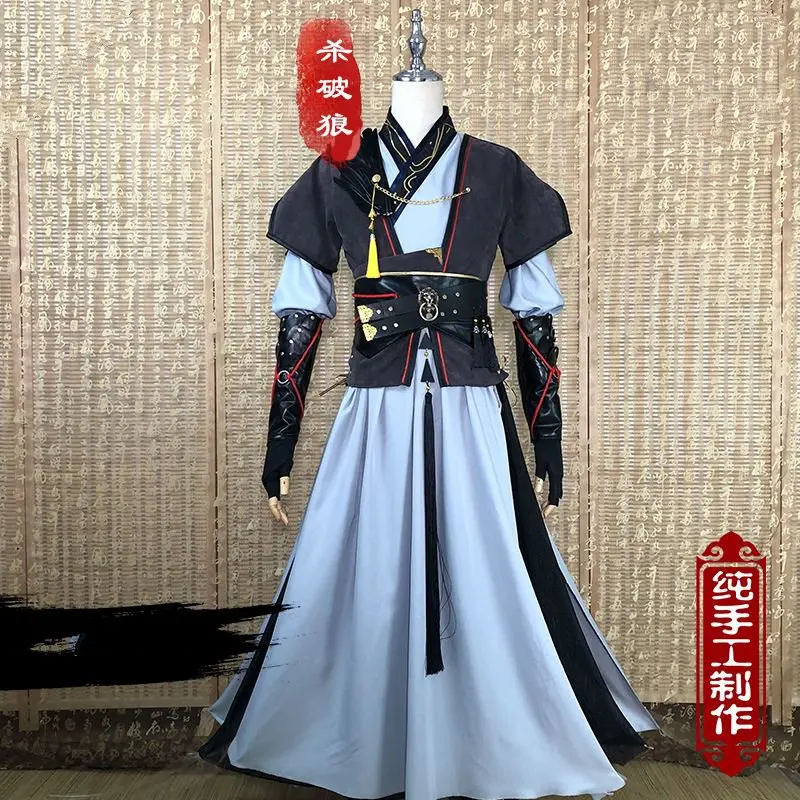 Аниме Sha Po Ланг Косплей Chang Geng ГУ Юн костюм Китайский традиционный ханьфу костюмы