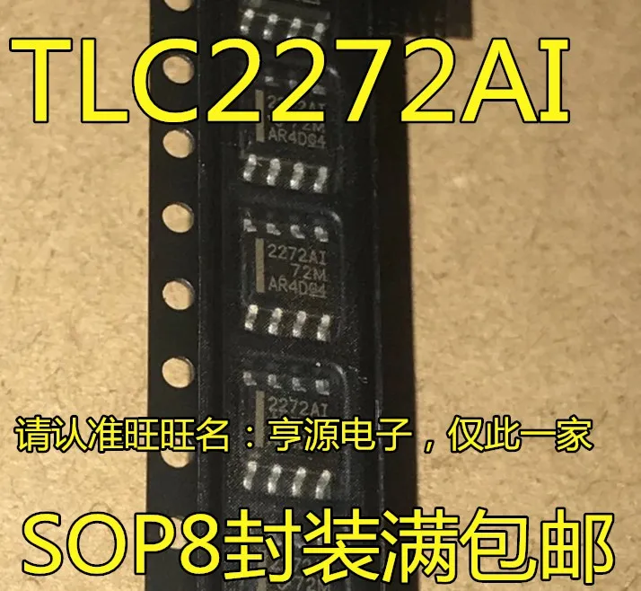 100% Новинка &amp Оригинал в наличии 5 шт./лот TLC2272AIDR SOIC-8 2272AI TLC2272A | Электроника