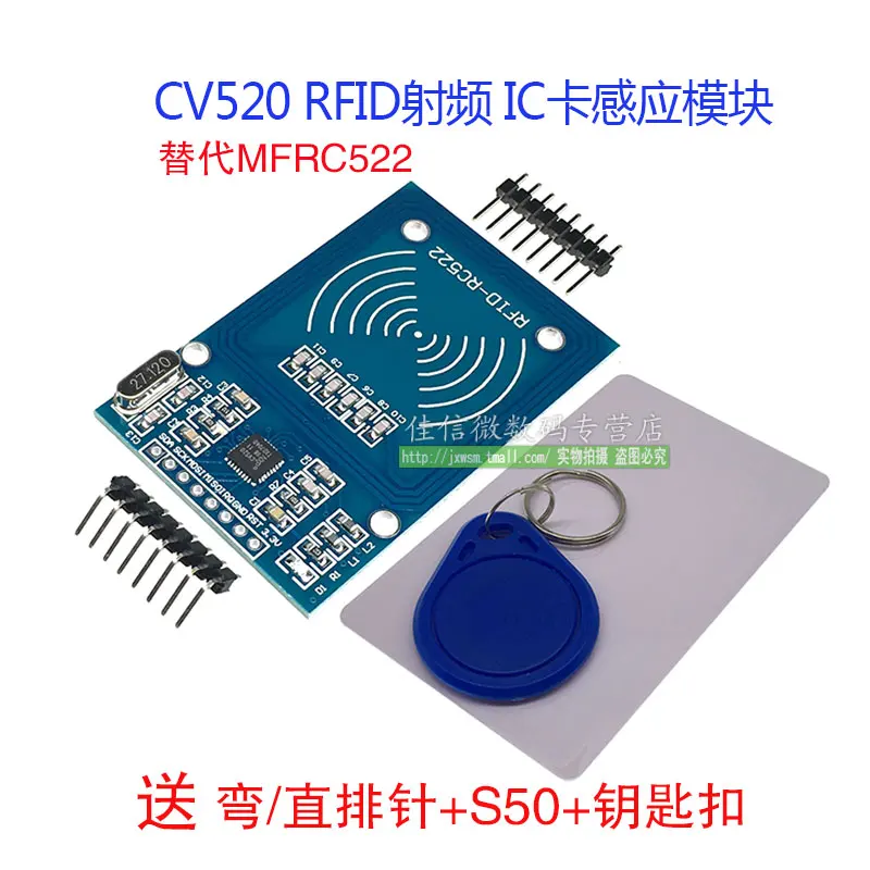 Завеса 10 шт. MFRC522 RC-522 антенна RFID IC Беспроводной модуль для Arduino ключ SPI писатель