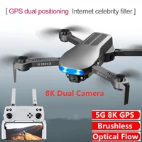 profesional gps drone 8k hd dual camera brushless motor fpv drone foldable gps optical flow positioning smart follow quadcopter