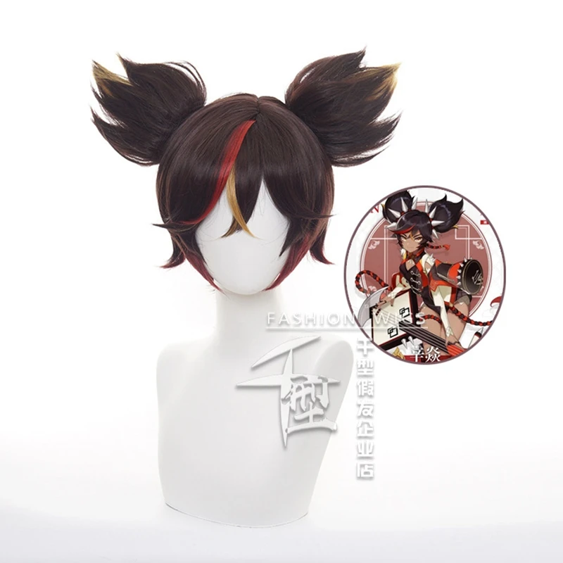 

Genshin Impact Cosplay Xinyan 30cm Wig Brown Gradient Wig Cosplay Anime Wigs Heat Resistant Synthetic Wigs Halloween