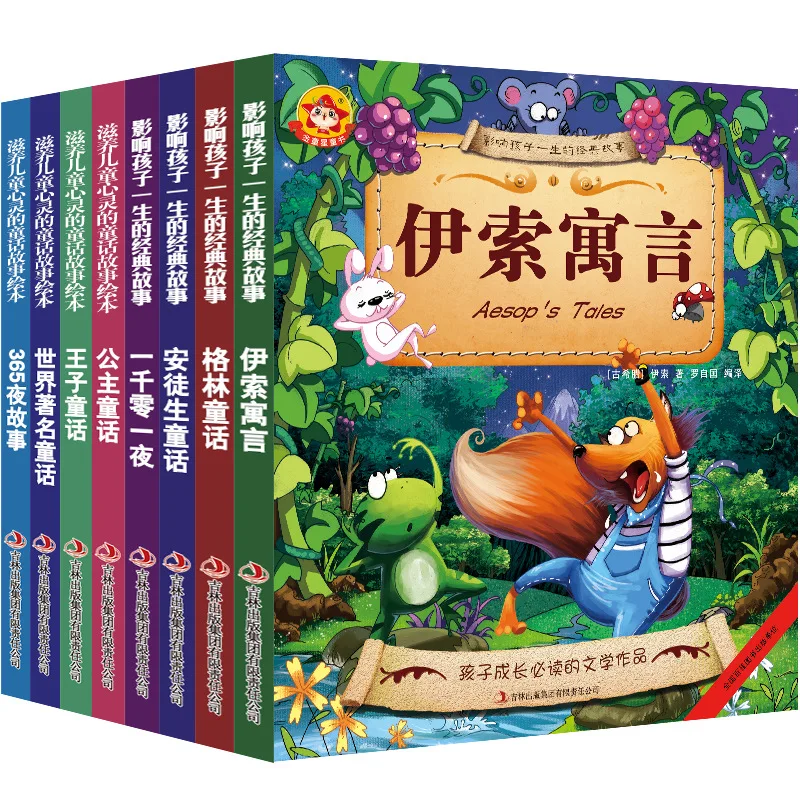 Книги с китайскими иероглифами 8 шт./набор | Канцтовары для офиса и дома