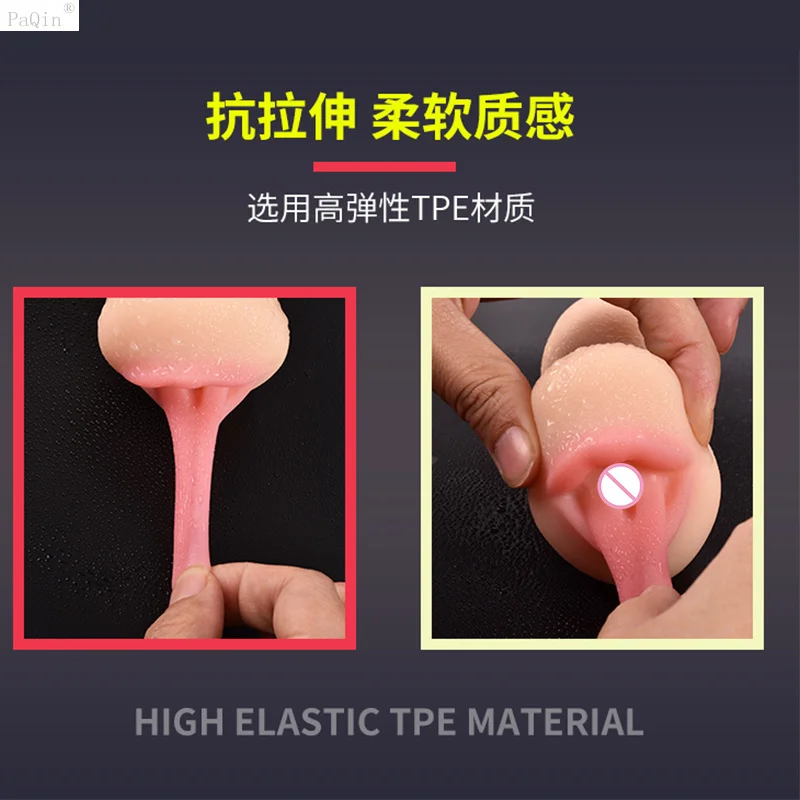 Мастурбация для мужчин искусственная вагина инструмент мужа эротические