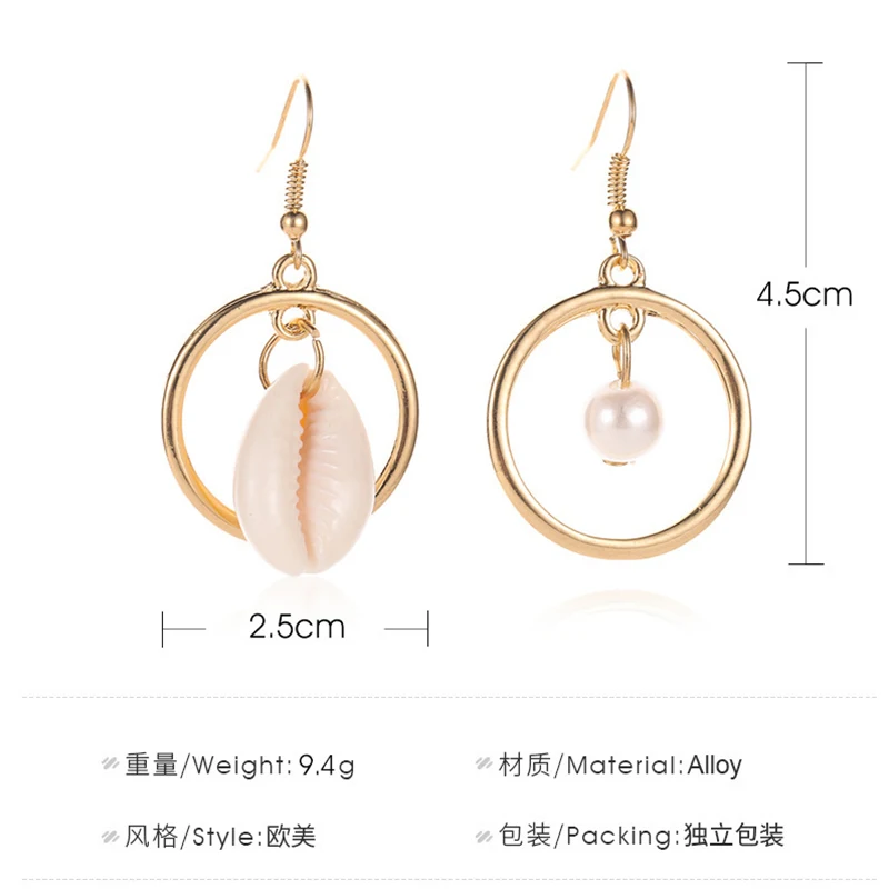 Корейские серьги Brincos круглая ракушка геометрические простые золотые аксессуары