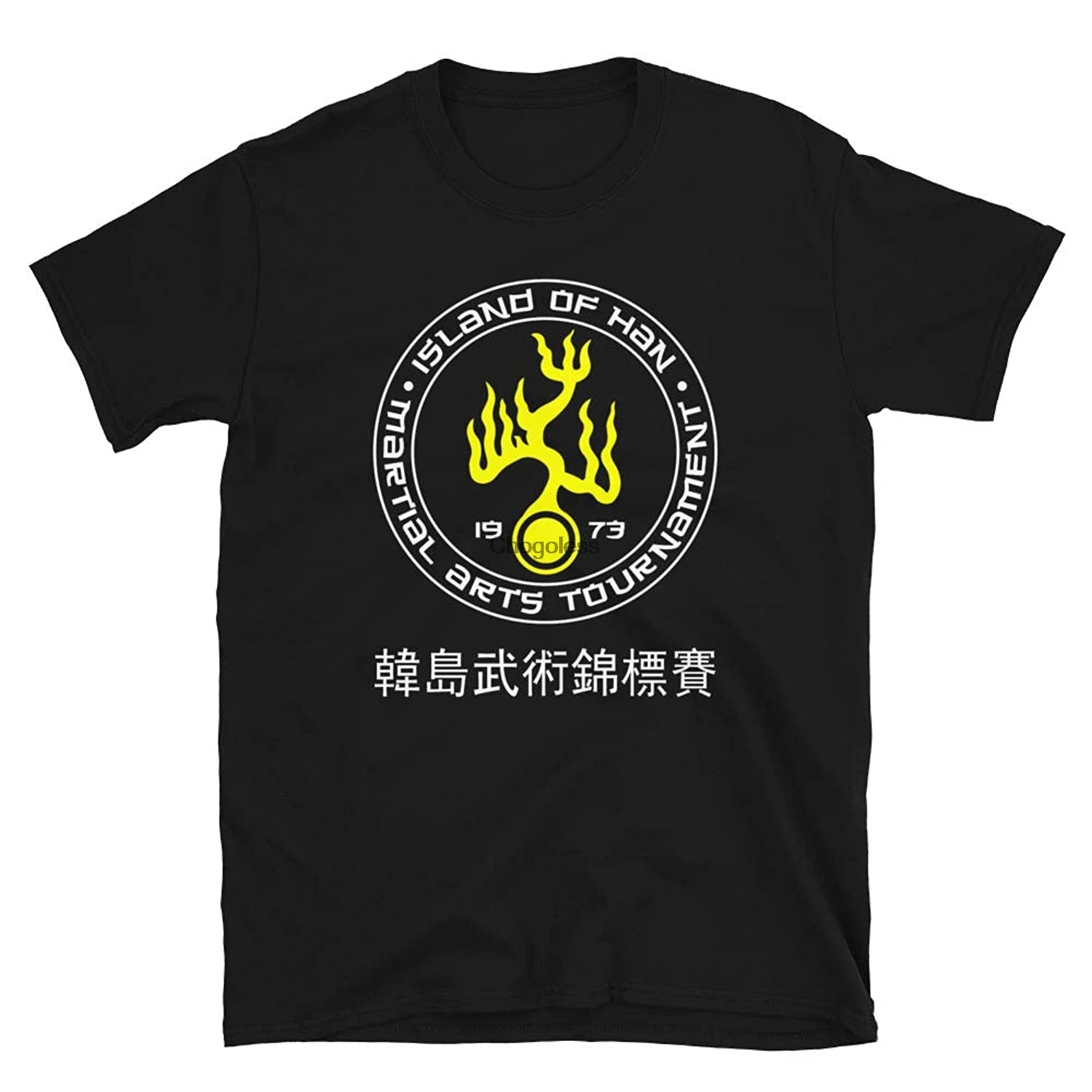 

Mod.9 Bruce Lee Enter The Dragon Han's Island Kung-Fu Martial Arts Jet Kune Do Film Movie T-Shirt