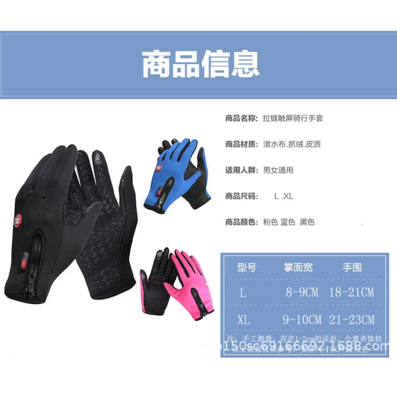 

Horse Riding Fashion Black Driving Gloves Men's Warm Cotton Touch Screen Women's Fishing Knuckles Outdoor Riding Reusable Gloves