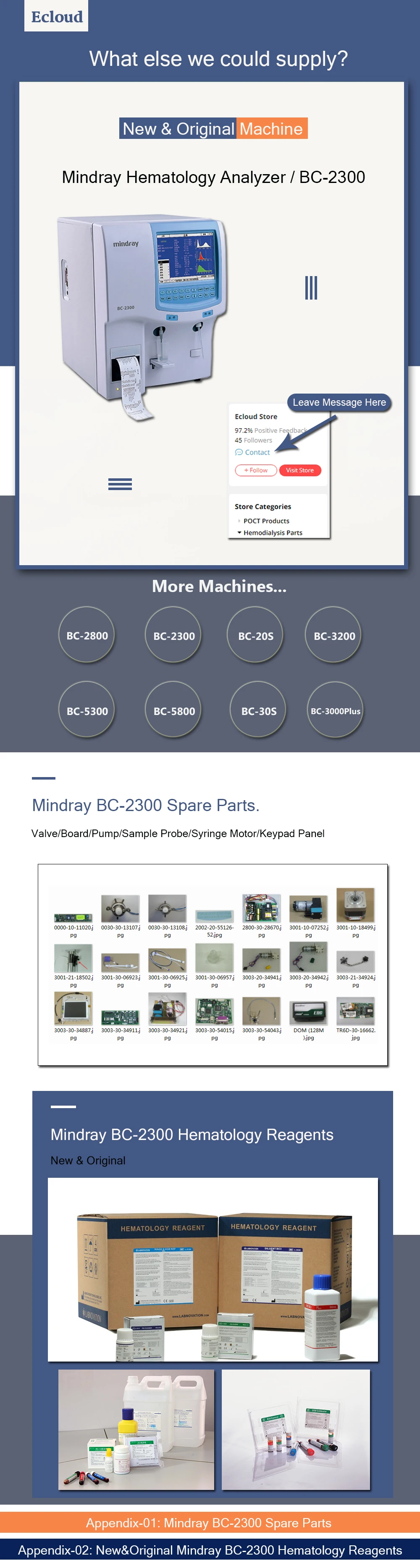 MINDRAY BC-2300/BC-2100/BC-2800/BC-2600/BC2800VET гематологический анализатор трубчатый компонент для отходов 801-2800-00019-00