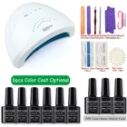 1 Набор гель-лаков для ногтей акриловый маникюрный набор с базовым покрытием необходима Светодиодный УФ-лампа для сушки Полуперманентная краска Гибридный гель набор инструментов