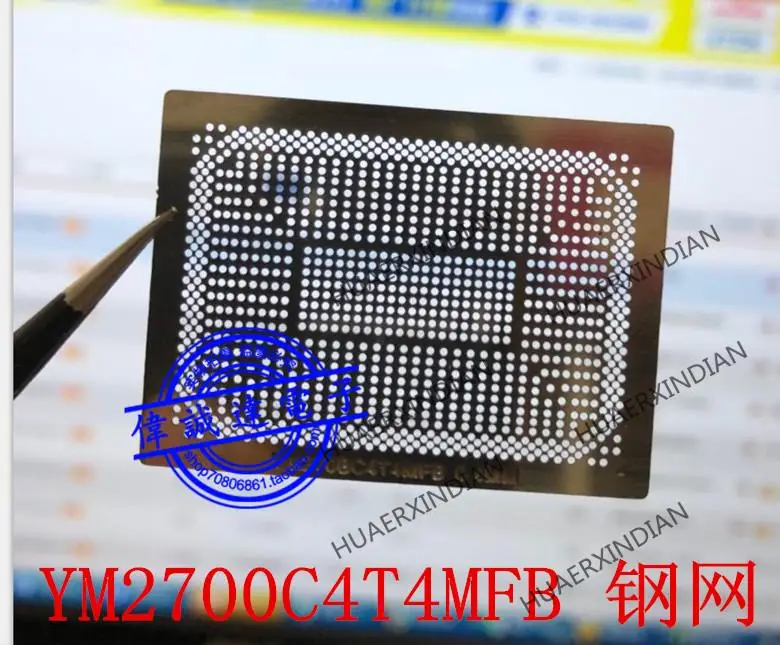Новая Оригинальная стальная сетка YM2200C4T20FB YM2300C4T4MFB YM2500C4T4MFB YM2700C4T4MFB | Бортовые