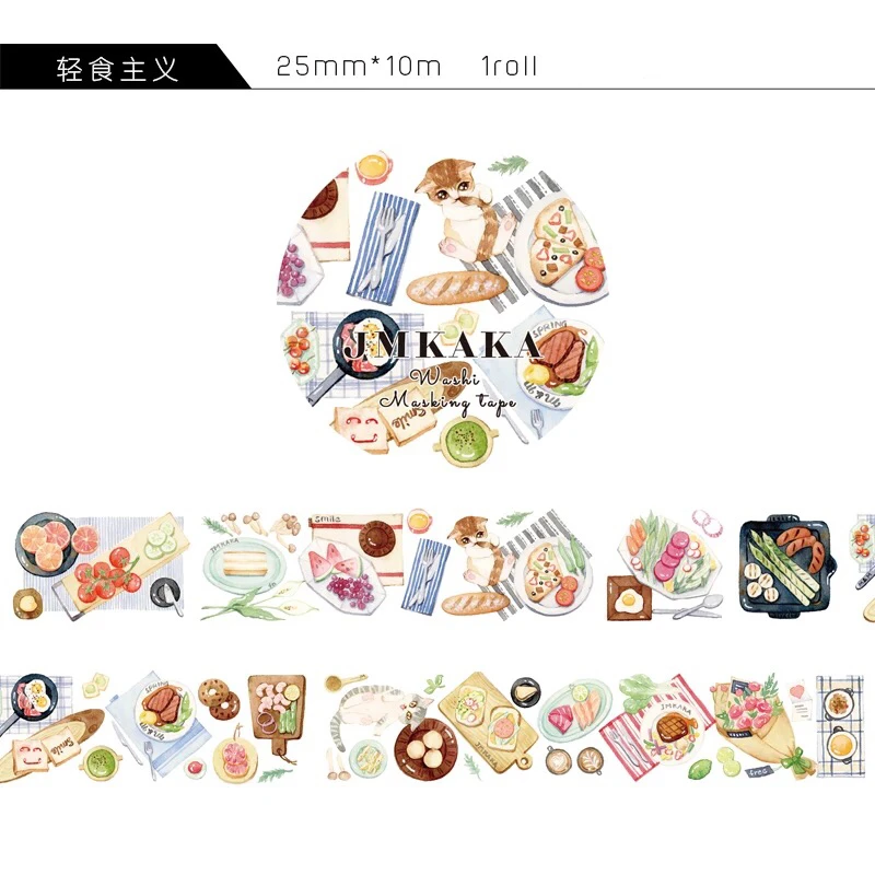 Вагинальная пищевая Васи лента для ежедневника Маскировочная клейкая сделай сам