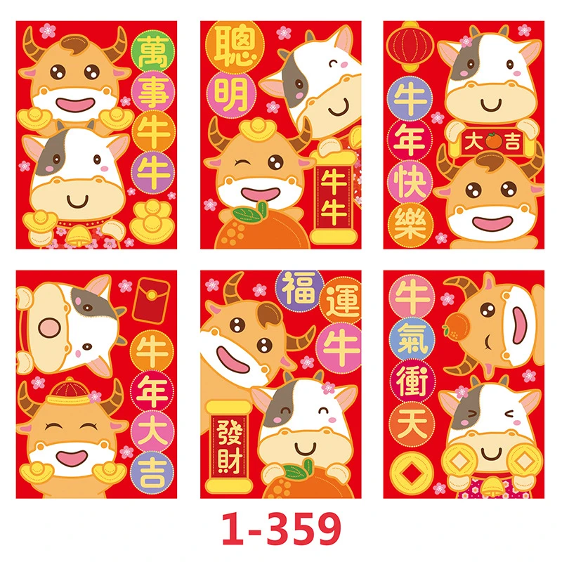 

2021 Chinese Red Envelope Cartoon Creative Red Envelope Happy New Year's Spring Festival Birthday Wedding Red Envelope Wholesale