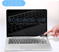 tpu keyboard protector cover for dell inspiron 13 7368 7378 5368 7000 17451525s7560 ins14 7460 15mf 2505ta